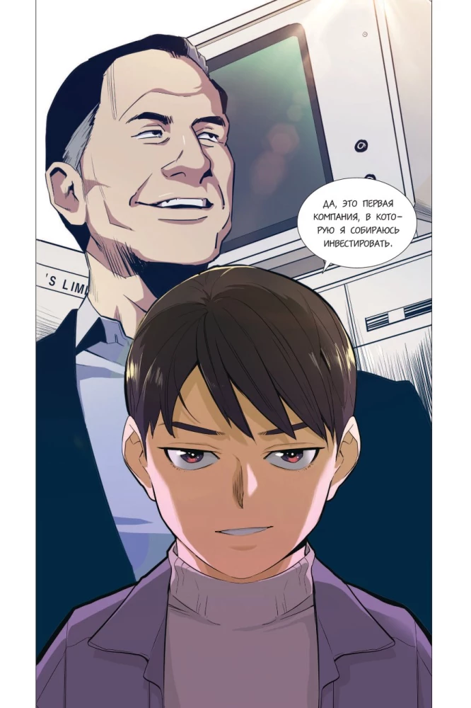 The Youngest Son of a Chaebol Family. Volume 1